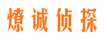 万全侦探公司